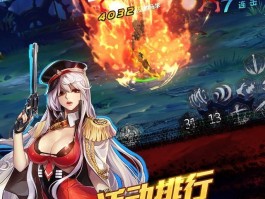 阿拉德之怒百度版(阿拉德之怒百度版最新下载)