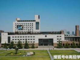 山西大学是211吗(太原山西大学是211吗)