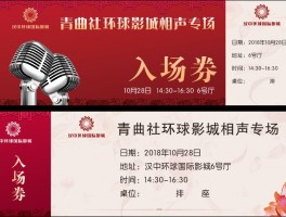相声环球旅行(相声环球旅行家)