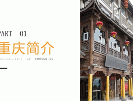 旅游美食文稿(旅游美食文稿怎么写)