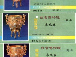 故宫门票价格(香港故宫门票价格)