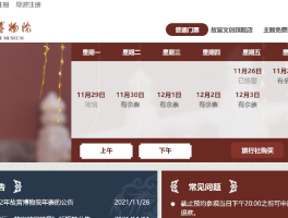 故宫年票怎么买(故宫年票怎么买多少钱)