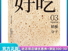 旅游美食杂志文章(关于旅游和美食的文章)