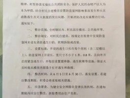 济南娱乐场所最新通知消息(2023娱乐场所最新通知消息)