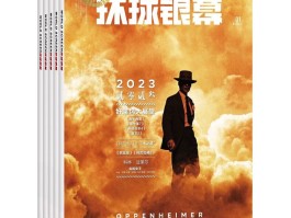 有关环球旅行的电影(有关环球旅行的电影推荐)