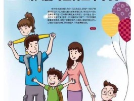 杭州实施育儿补助政策，二孩家庭7000元，三孩家庭25000元，哪些信息值得关注？的简单介绍