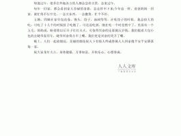 盼望五一旅游日记(盼望五一作文600)