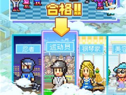 开罗游戏无限资源破解版(开罗游戏无限资源破解版合集)