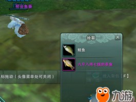 炼狱厨神前置(炼狱厨神前置任务在哪)