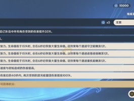 如何看待《原神》3.8版本活动「险途勘探」，是否是策划在试探玩家的练度和BOX深度、为日后深渊做准备？的简单介绍