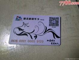 旅游记录卡片(旅游记录卡文字图片)
