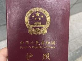 护照签证页(护照签证页是指哪一页)