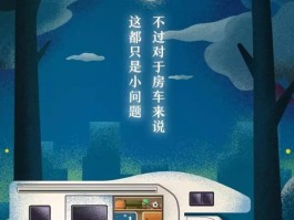 陪孩子说走就走的旅行(陪孩子说走就走的旅行文案)