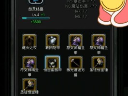 地下城堡2破解版(地下城堡2破解版下载)