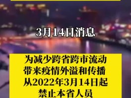 深圳平湖娱乐场所最新通告消息的简单介绍