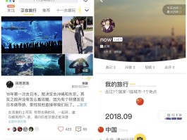 出境旅游资讯平台(旅游资讯媒体平台有哪些)