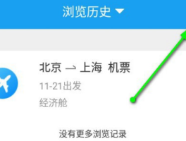 记录旅行计划的软件(记录旅行计划的app)