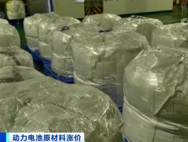 新能源电池厂车间苦吗(新能源电池厂一个月有多少工资)