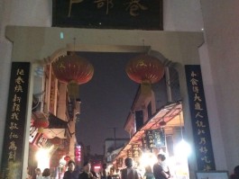 户部巷(户部巷距离黄鹤楼多远)