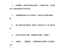 关于姐妹旅行的句子说说心情短语(关于姐妹旅行的句子说说心情短语英文)