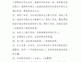赞摄影艺术技巧句子(赞美摄影作品精彩的句子)