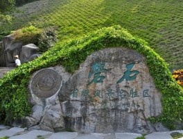 礐石风景区(礐石风景区缆车在哪里)