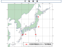日本四大岛(日本四大岛日语)