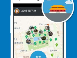 记载旅行记录的软件(记载旅行记录的软件哪个好)
