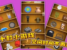 我的休闲时光游戏破解版(我的休闲时光游戏破解版免费)