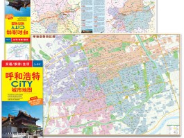 呼和浩特旅游地图(呼和浩特旅游地图景点)