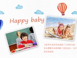 可作回忆相册或旅行记录(用相册记录美好的回忆的软件)