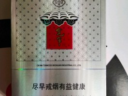宽窄逍遥多少钱一包(宽窄逍遥多少钱一包粗支)