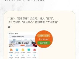 关于山东省旅游免费政策2023的信息