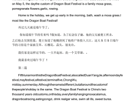 我的旅行日记拍照技巧英文作文(我的旅行日记拍照技巧英文作文怎么写)