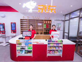 京东国际和京东自营哪个好(京东国际是正品吗 感觉很便宜)