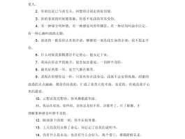 旅行中的照片丢失什么心情短语(旅行中的照片丢失什么心情短语说说)