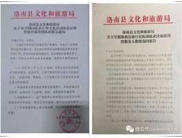 焦作疫情期间娱乐场所消息通知文件(焦作疫情期间娱乐场所消息通知文件最新)