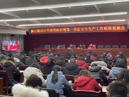 狮山镇疫情娱乐场所最新通告消息的简单介绍