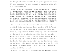 骑自行车去旅游的英语翻译(骑自行车去旅游用英语怎么说)