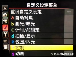 摄影中对焦技巧(摄影如何对焦)