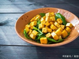 豆腐不能和什么一起吃(柴叶豆腐不能和什么一起吃)