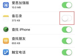 包含为什么iPhone上面叫蜂窝数据，安卓上面叫移动数据？的词条