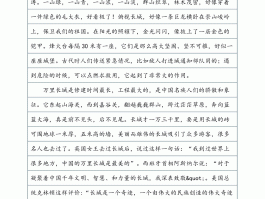 去旅游的日记450字(写出去旅游的日记450字)