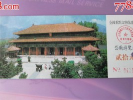 泰山门票(泰山门票免费政策2023)