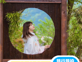 旅游拍照片动作技巧视频(旅游拍照片动作技巧视频大全)