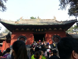 少林寺旅游攻略(郑州到少林寺旅游攻略)
