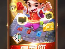 欢喜斗地主无限金豆版(欢喜斗地主4045)