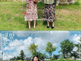 四人旅游拍照姿势的摆法图片大全(四人旅游拍照姿势的摆法图片大全视频)