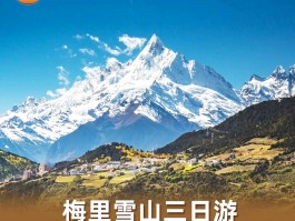 云南丽江旅游路线(云南丽江旅游路线攻略)