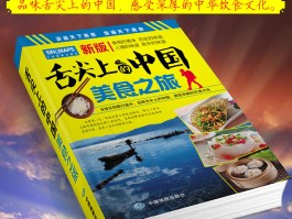 2023年旅**业总产值(2020旅游业占gdp比重)